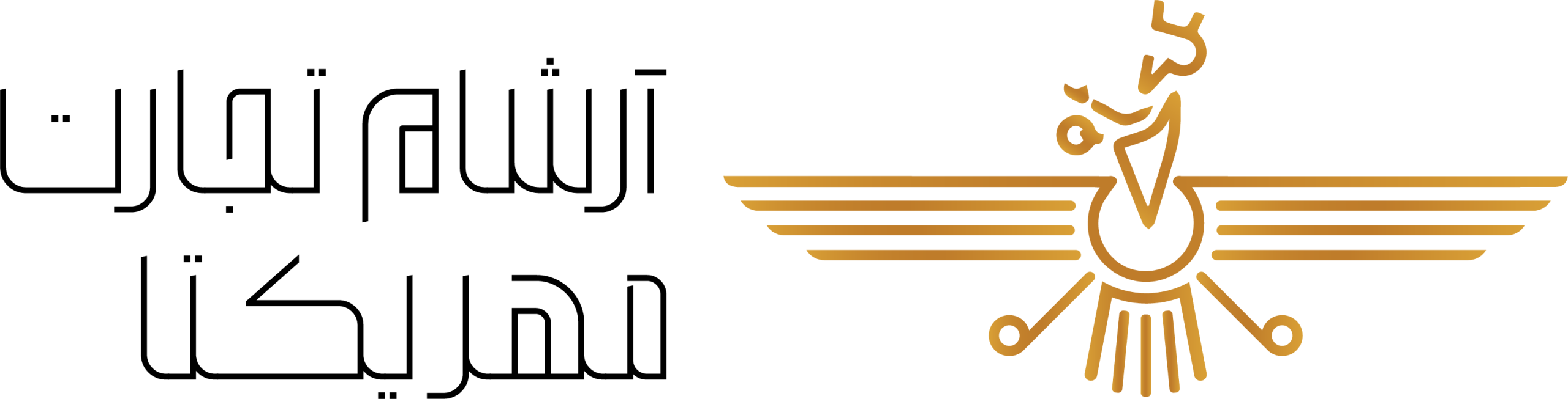 Horizontal Black