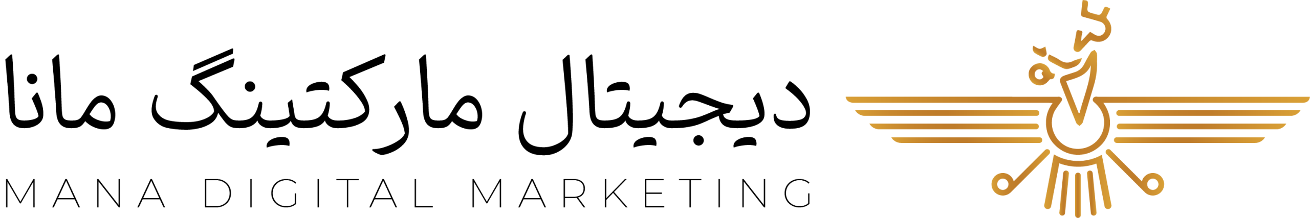 Mana Horizontal (1)